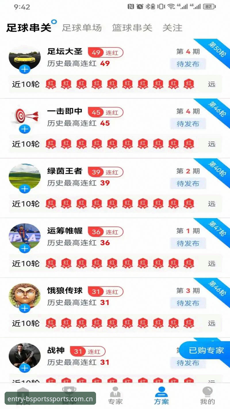 BS体育注册最新动态：v2.0.8版本技术评测，平台登录安全方案深度对比分析