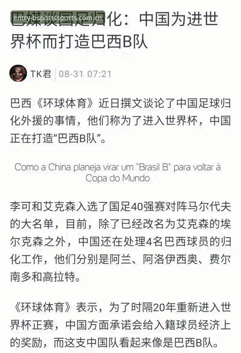 B体育平台最新版本使用教程：从下载到实战的完整操作指南