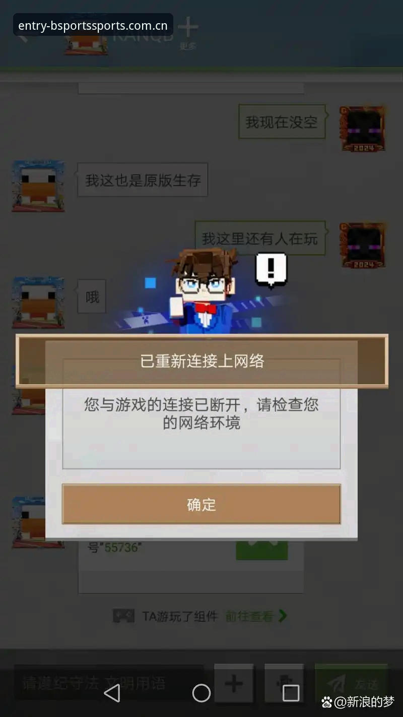 B体育平台安装包下载失败解决教程：从技术角度排查问题根源